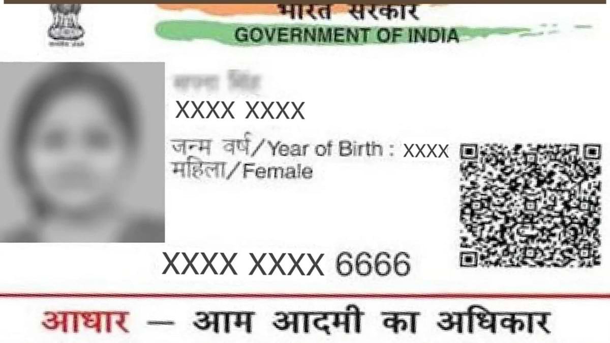Government warning about sharing your Aadhaar Card