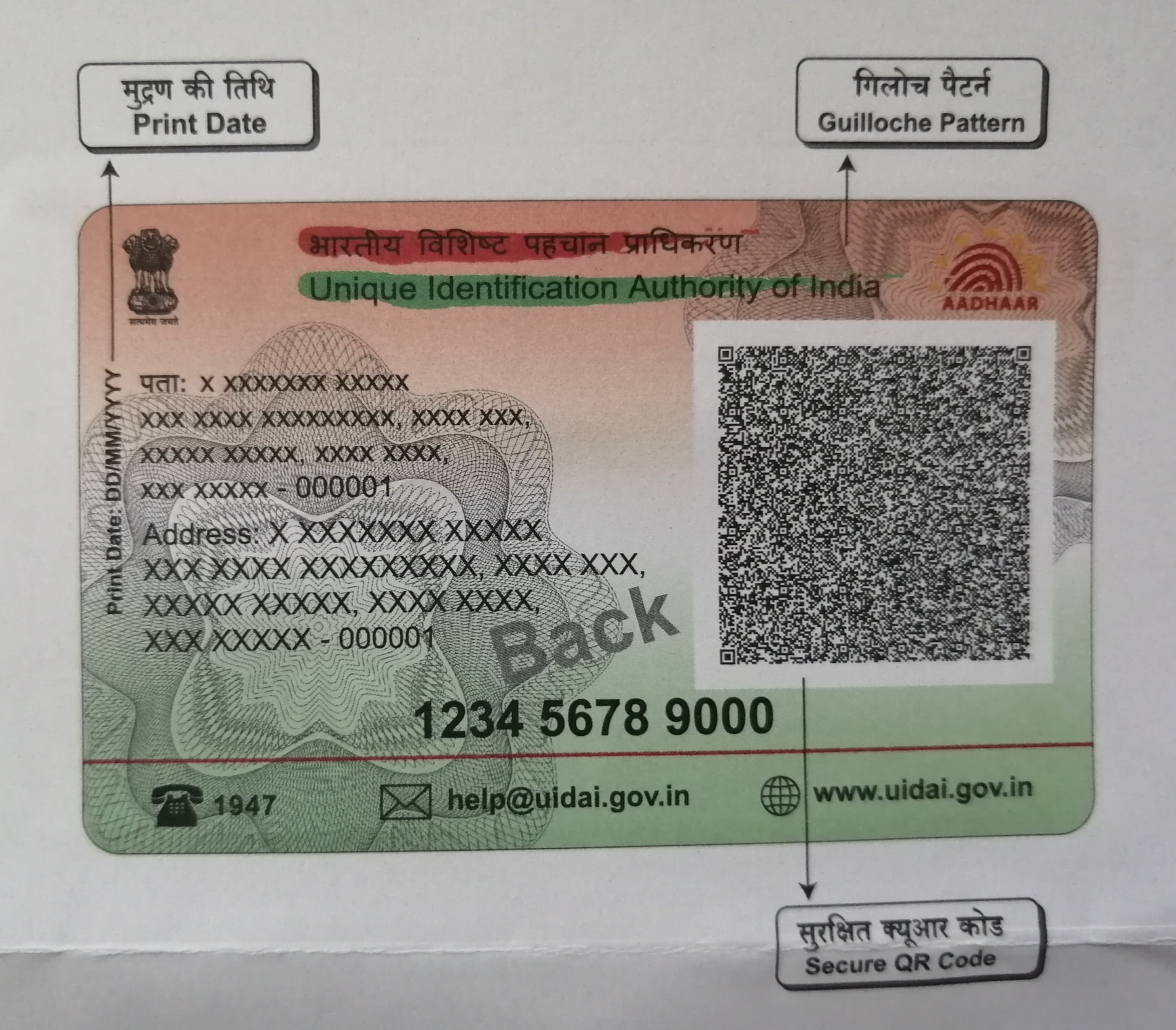 You have this Aadhaar card that is useless now