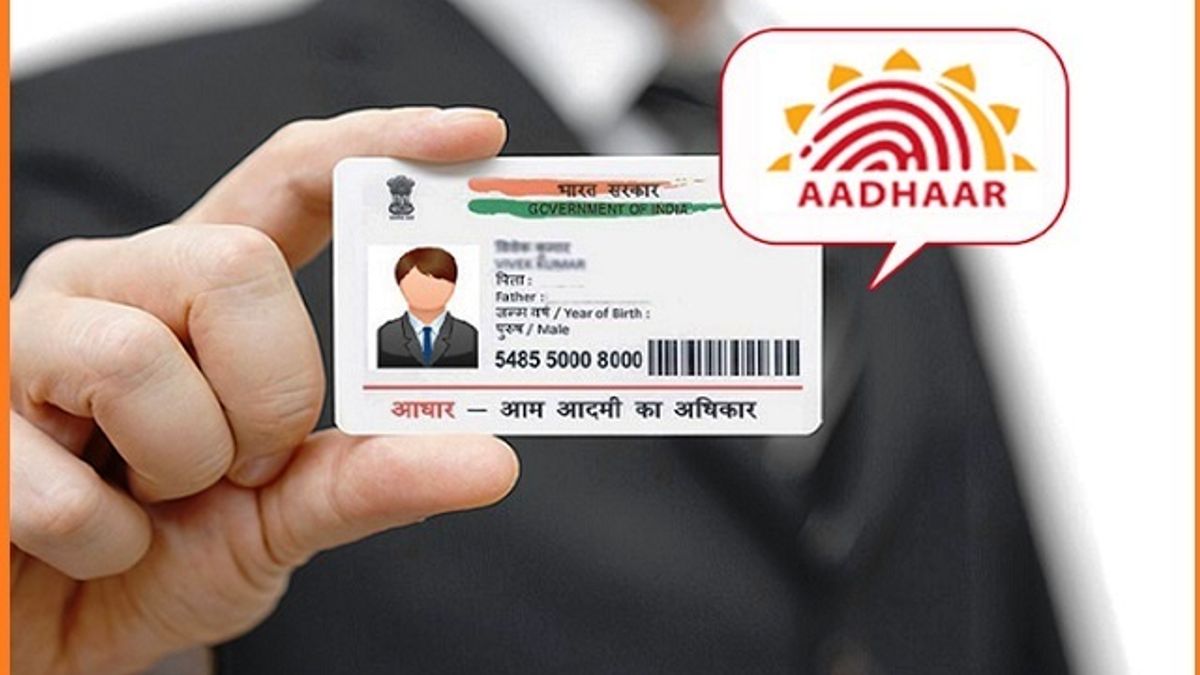 Grab the Opportunity: Free Updates for Aadhaar Card Holders - Limited Time Offer